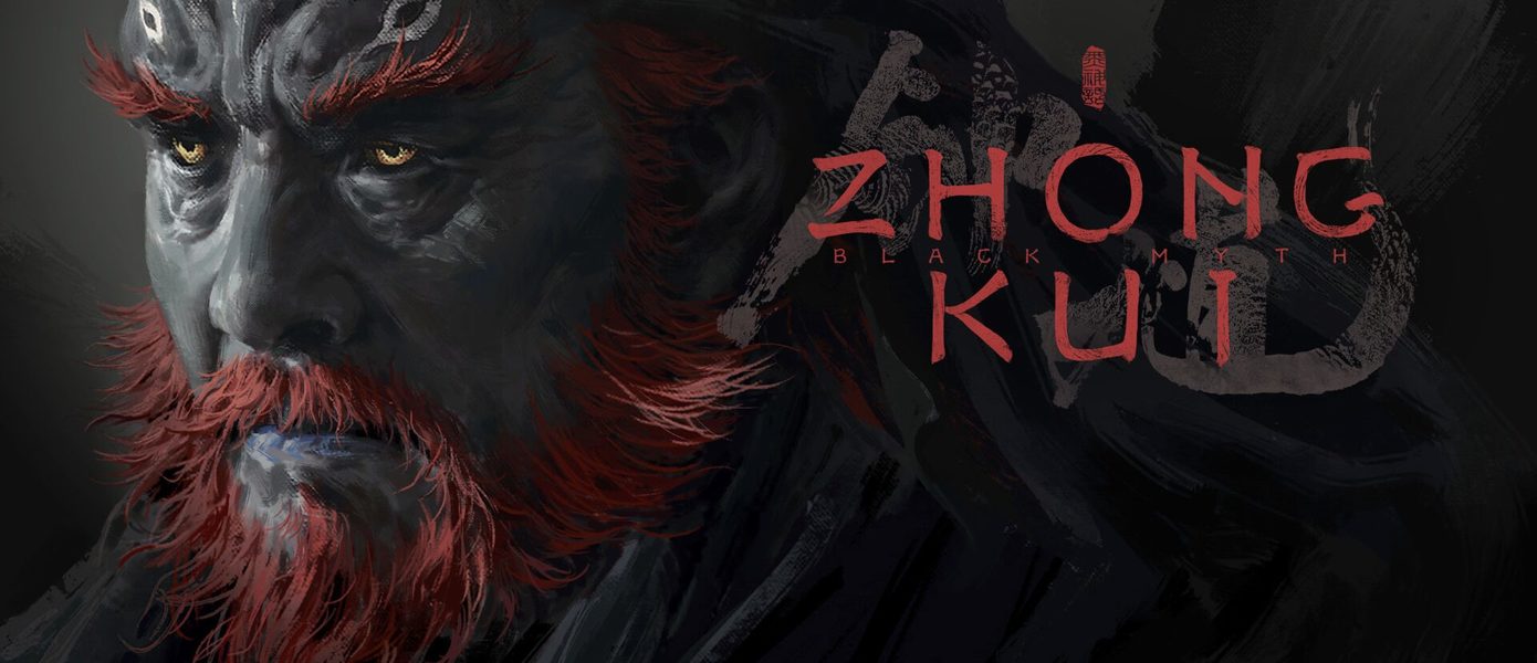 Black_mith_Kui